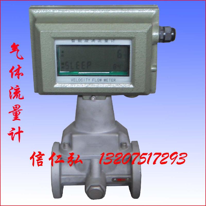壓縮空氣流量計(jì)圖片