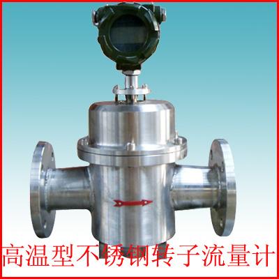 供應(yīng)雙轉(zhuǎn)子流量計(jì)供應(yīng)商