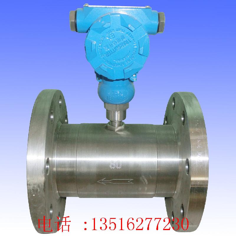 供應(yīng)LWGY渦輪流量計工作原理