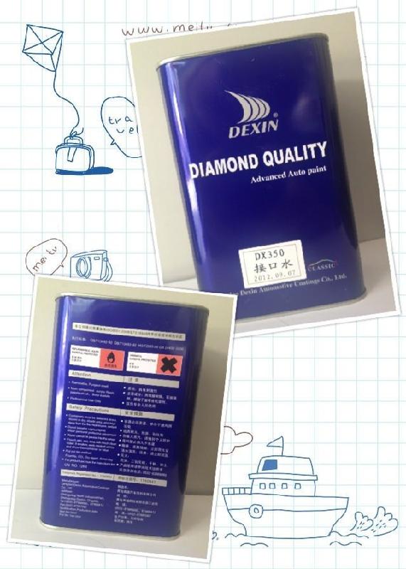 供應(yīng)湖北汽車漆駁口水銷售