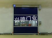 供應(yīng)自由撞擊門