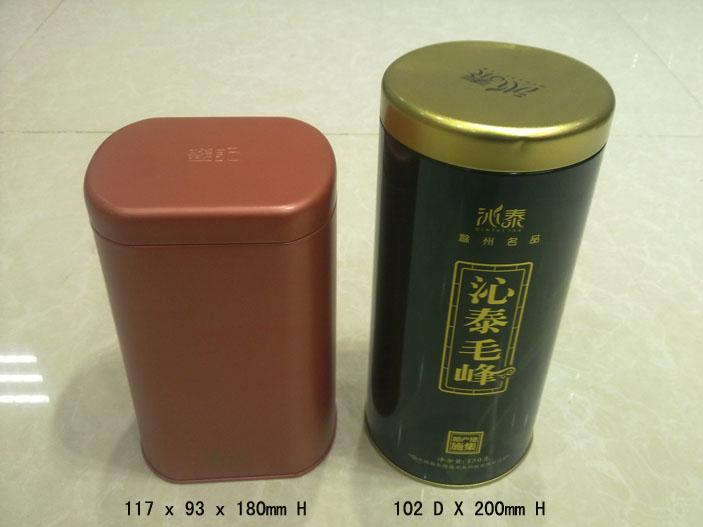供應(yīng)3兩茶葉罐50克茶葉罐