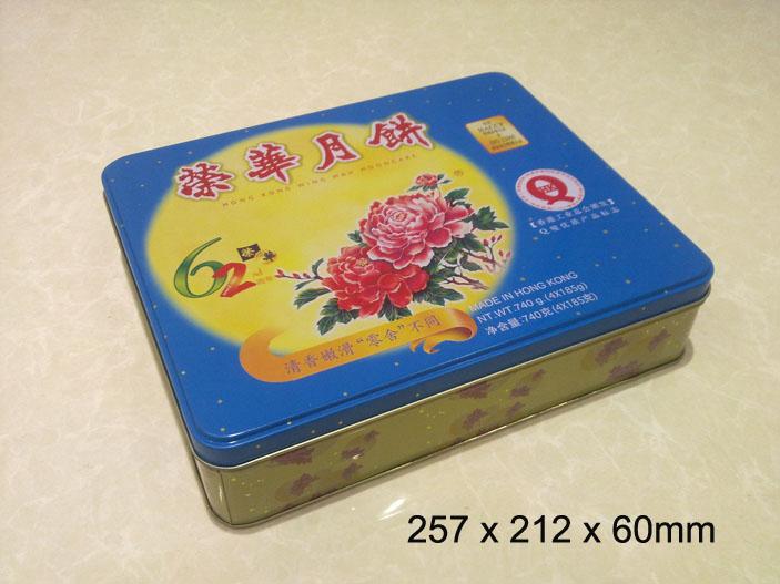 供應(yīng)橢圓形月餅鐵盒