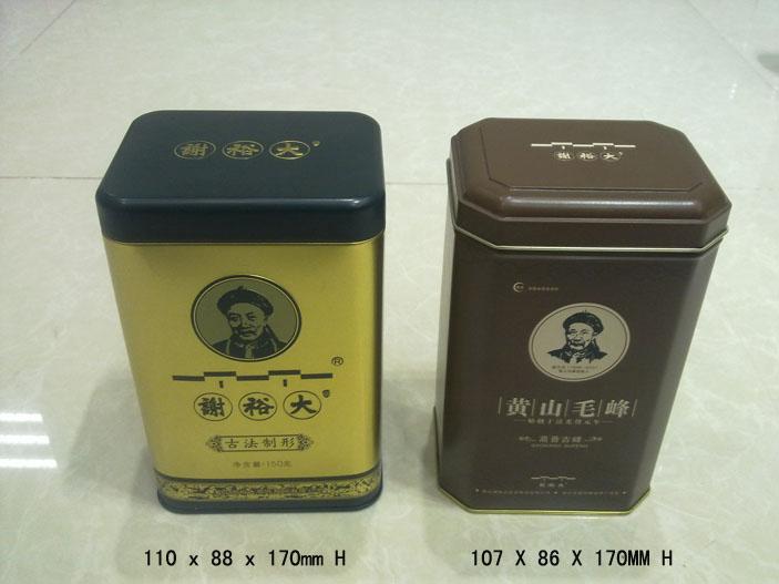 供應(yīng)3兩茶葉罐50克茶葉罐