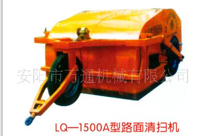 扫路机 LQ-1500A型图片