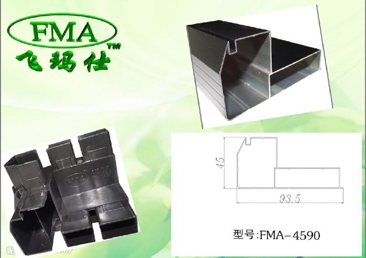 led顯示屏邊框鋁材