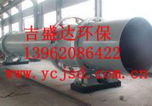 供應(yīng)內(nèi)蒙古褐煤烘干機(jī)價(jià)格，內(nèi)蒙古褐煤烘干機(jī)生產(chǎn)廠家