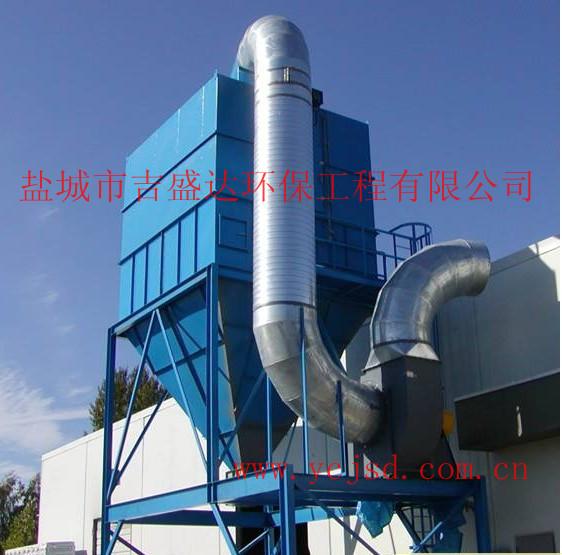 供應13962086422單機除塵器，單機除塵器采購，單機除塵器