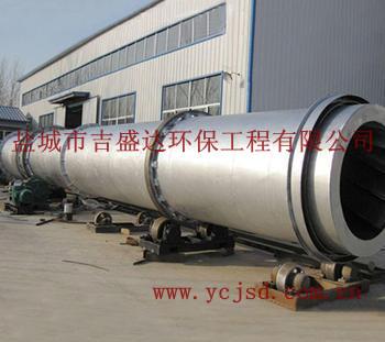 供應(yīng)褐煤烘干機(jī)