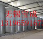 供應(yīng)鋼襯塑離子反應(yīng)釜無錫鋼襯離子柱無錫寶成離子反應(yīng)釜