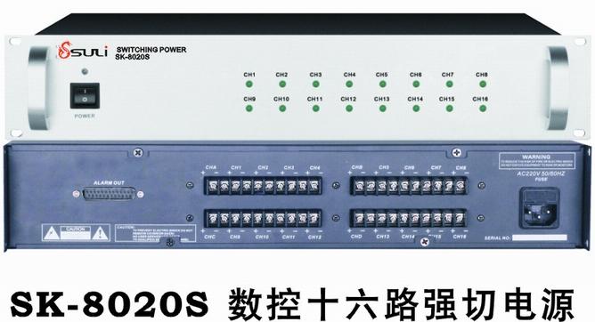 SK-8020S數(shù)控十六路強切電圖片