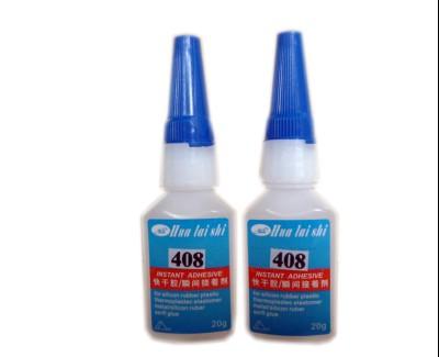 供應(yīng)硅膠粘硅膠/硅膠粘金屬/硅膠對接/硅膠膠水