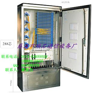 供應(yīng)不銹鋼288芯光纜交接箱廠價(jià)直銷