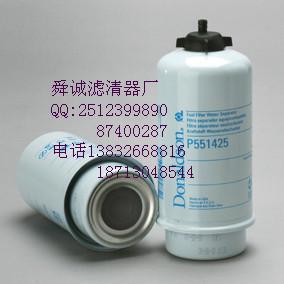 供应唐纳森p551425滤清器，唐纳森p551425滤清器厂家直销