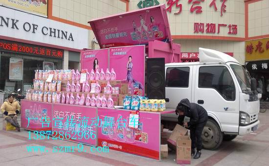 江淮牌HFC5040XWTK2RT型舞臺(tái)車圖片