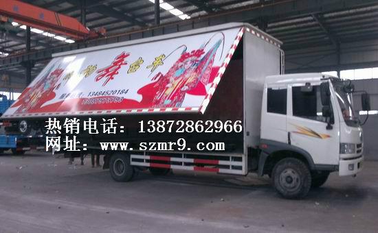 中汽牌ZQZ5083XWT型流動(dòng)舞臺(tái)車圖片