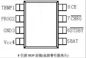 供应1A大电流充电管理-ax7079 性价比高，兼容TP4056图片