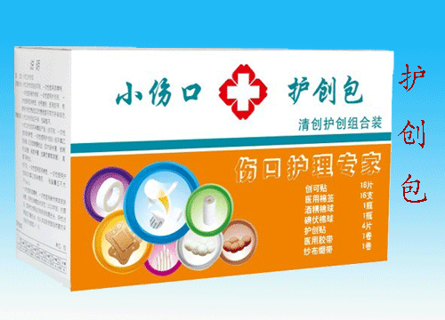 供應(yīng)護(hù)創(chuàng)包 小傷口護(hù)創(chuàng)包七種組合 方便使用