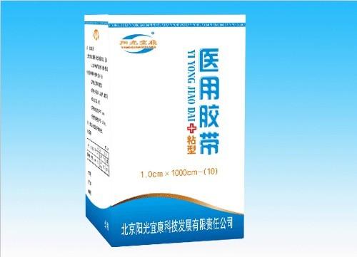 供應(yīng)陽光宜康紙膠帶_紙膠布_醫(yī)用膠帶 1.0*2000-10