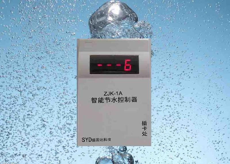 IC卡节水控制淋浴器水控器全套图片