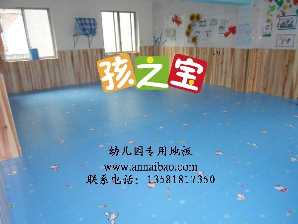嬰兒房鋪的地板 專業(yè)兒童塑膠地板 塑膠幼兒園地板