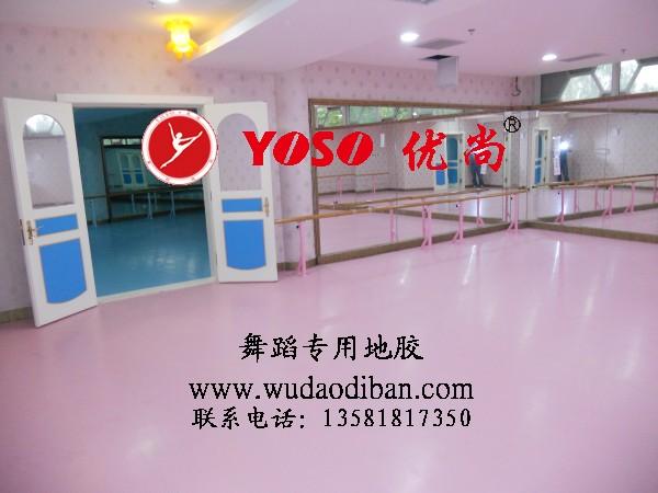 天津哪有賣舞蹈地板的 塑膠舞蹈地板 舞蹈教室地板廠家直銷