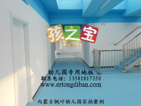 幼兒園用的地板 幼兒園地膠 幼兒園地墊 兒童*塑膠地板