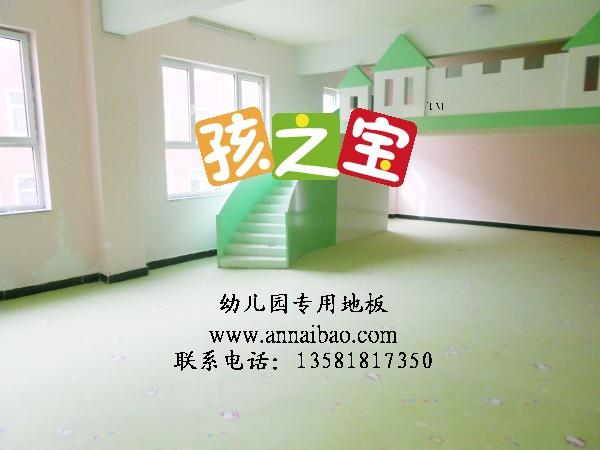 嬰兒房鋪的地板 專業(yè)兒童塑膠地板 塑膠幼兒園地板
