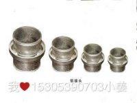 供應(yīng)水帶接扣水帶鋁接扣鋁水帶接扣