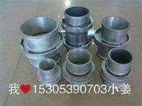 供應(yīng)水帶接扣水帶鋁接扣鋁水帶接扣