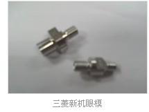 三菱MV1200S钻石导丝嘴DT76300图片