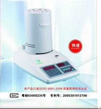 深圳圖為促銷(xiāo)紅外線快速水分測(cè)定儀圖片
