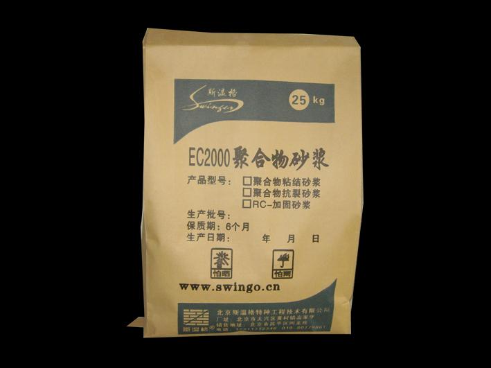 EC2000聚合物防水灰浆可做浴池厂家图片