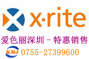 供应X-rite爱色丽色差仪/分光测色仪(深圳)图片