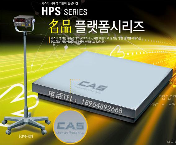 3噸地磅5噸地磅圖片