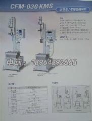 供应30升称重灌装机自动计量灌装机国内销第一