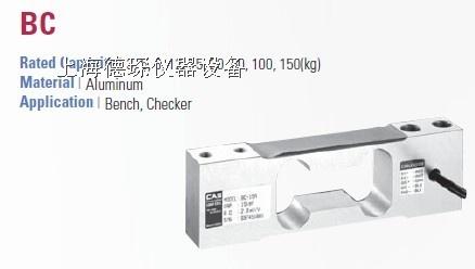 供應凱士BSA傳感器廠家