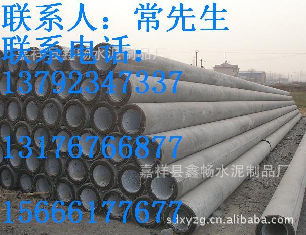 供應(yīng)水泥電線桿銷售/水泥電線桿銷售/水泥電線桿生產(chǎn)廠/水泥電線桿廠家