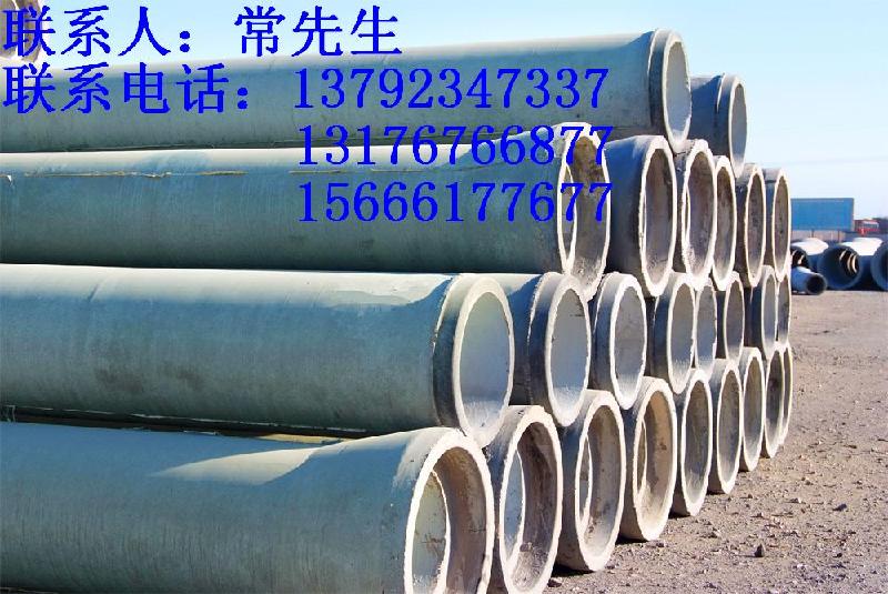 供應(yīng)濟南水泥排污管,濟南水泥排污管廠,濟南水泥排污管生產(chǎn)