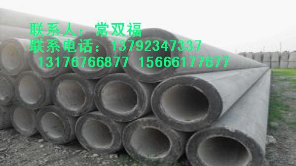 供應(yīng)水泥電線桿供應(yīng)