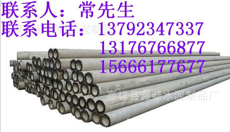 供應(yīng)水泥電線桿銷售/水泥電線桿銷售/水泥電線桿生產(chǎn)廠/水泥電線桿廠家