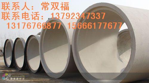 供應(yīng)嘉祥水泥三盤，山東水泥三盤批發(fā)，山東嘉祥水泥三盤廠家