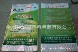 供應編織袋米袋04