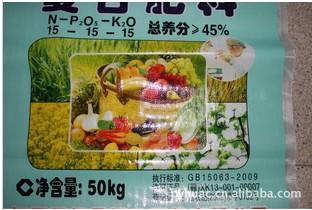 供應編織袋復合袋36