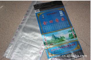 供應(yīng)編織袋米袋價格合理*50