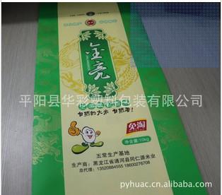 編織袋飼料袋圖片