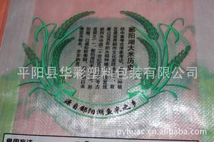 編織袋米袋復(fù)合袋23圖片