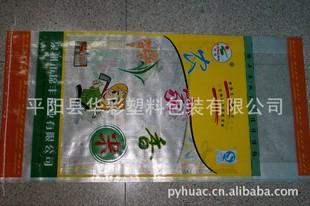 供應編織袋米袋透明袋38