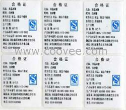 廣州食品標(biāo)簽印刷廠家電話圖片