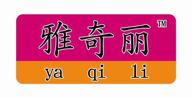 潮安县金丝猫不锈钢衣帽架厂